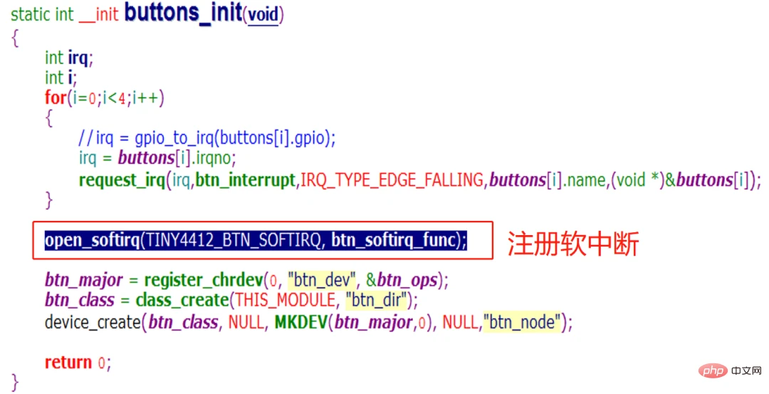 Linux驱动中断下半部的三种方法