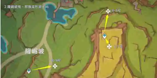 原神纳塔龙形武士讨伐最佳路线是什么 原神纳塔龙形武士讨伐路线详解