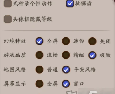 阴阳师五周年对弈竞猜怎么参加 五周年对弈竞猜活动攻略
