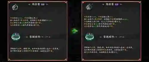 墨境墨宝有什么用 墨境墨宝作用介绍