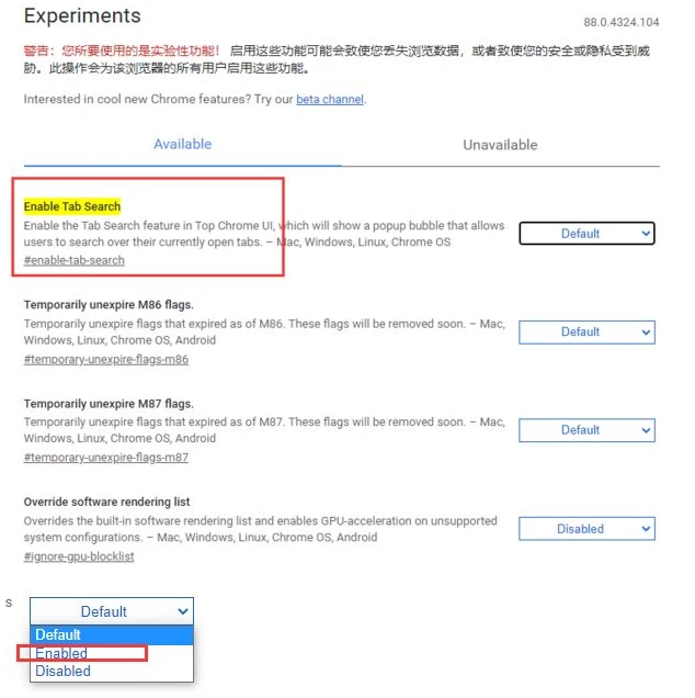 谷歌浏览器标签搜索功能在哪