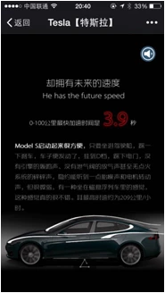 有什么经典的微信HTML5营销案例推荐吗？