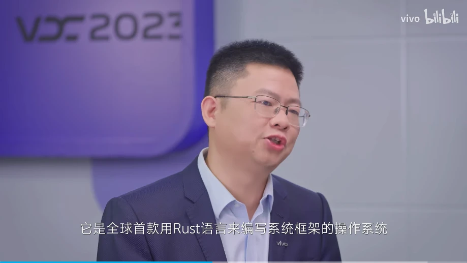 vivo 将发布自研智慧操作系统:全球首款基于 Rust 语言编写,支持大模型