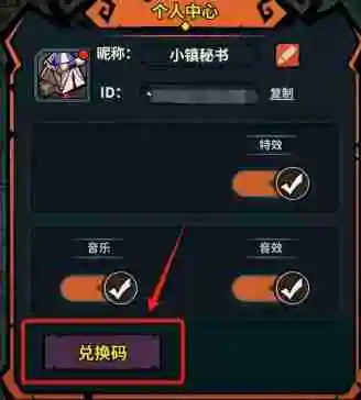佣兵小镇最新礼包码福利大全2024