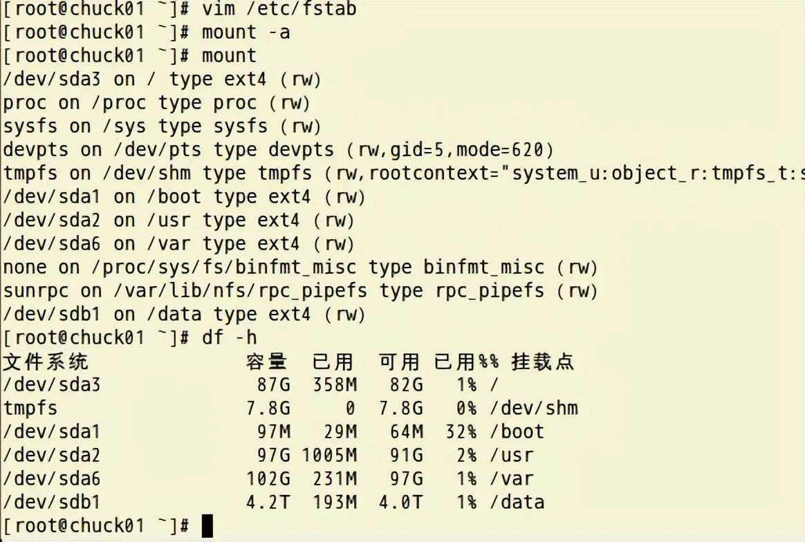 详解MBR与GPT分区，你学会了吗？