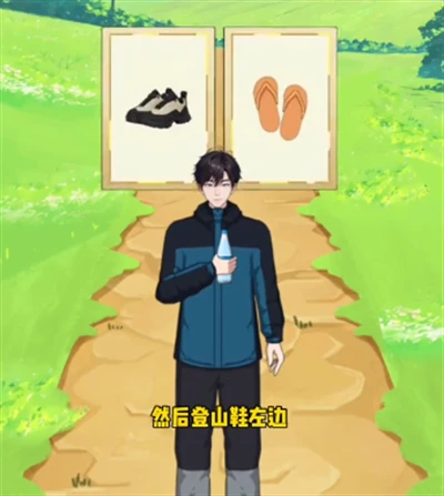 就挺秃然的去爬山怎么通关 去爬山通关攻略技巧