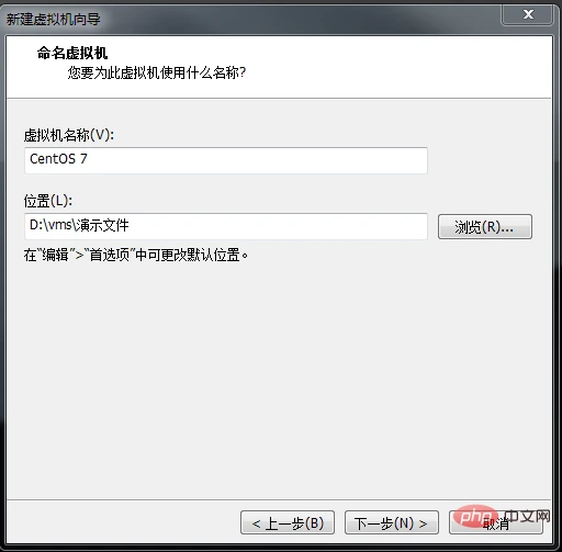 centos7安装教程