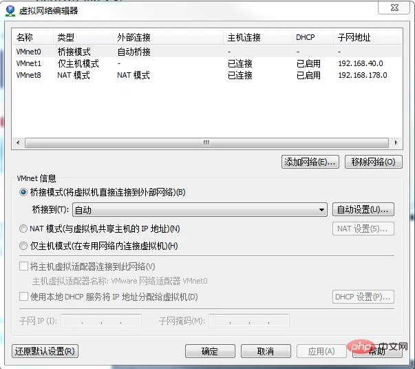 centos7安装教程
