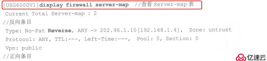 如何实现防火墙nat控制分析