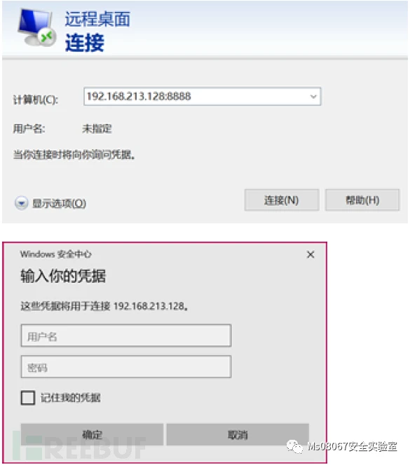 如何分析Haproxy端口复用