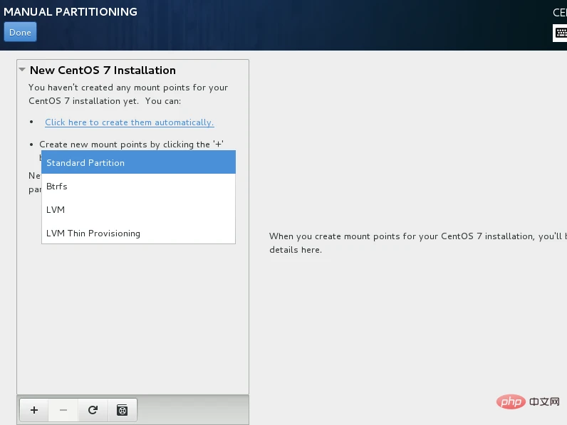 centos7安装教程