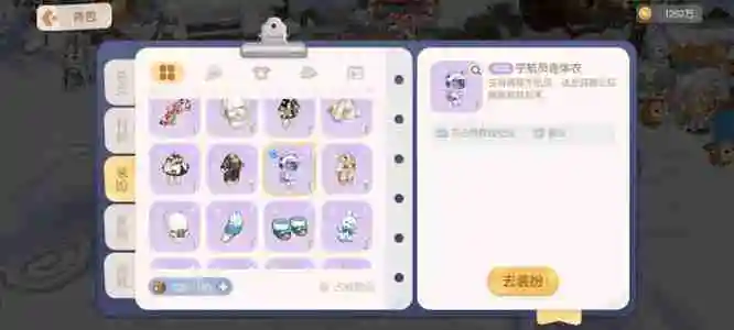 奥比岛宇航员连体衣怎么获取 太空服猎人:解锁宇航员连体衣的秘籍