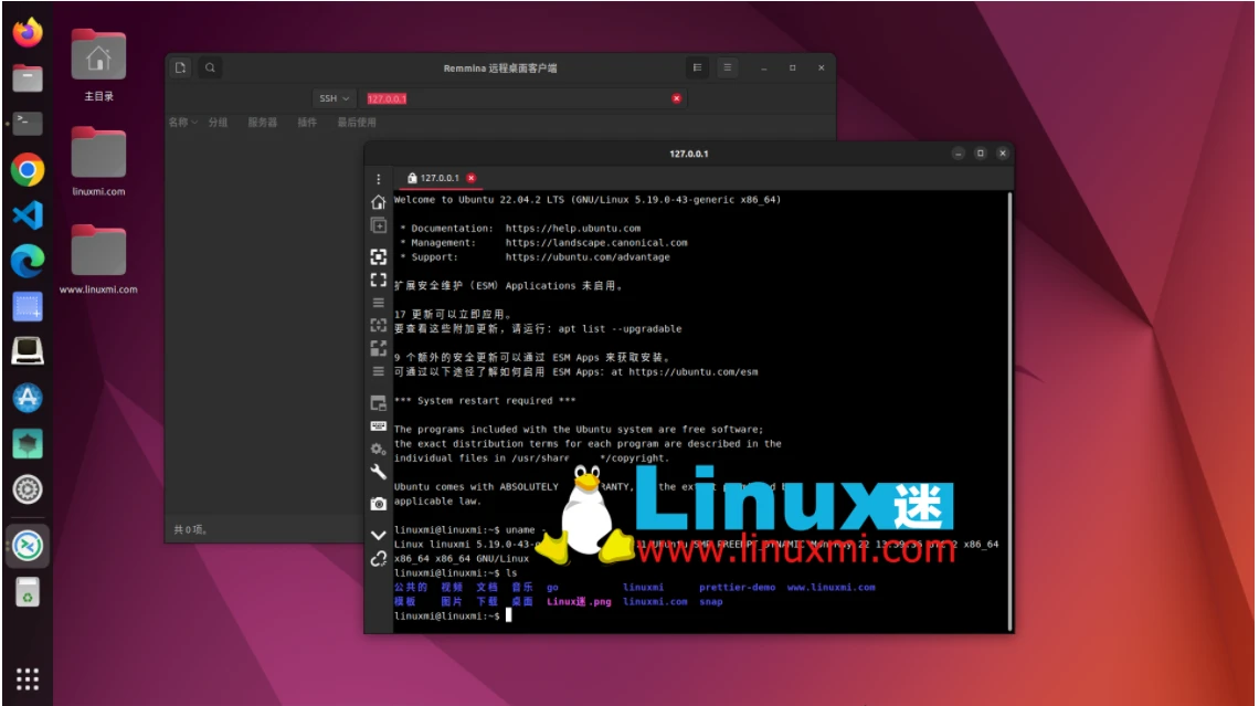 超级强大!Linux 下 6 个终极 SSH 客户端
