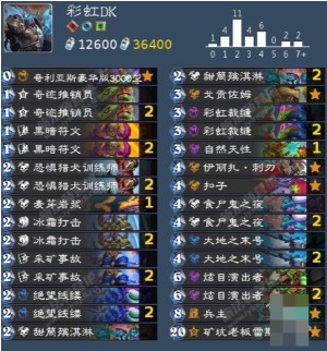 炉石传说回归卡组如何选择 回归卡组选择方法