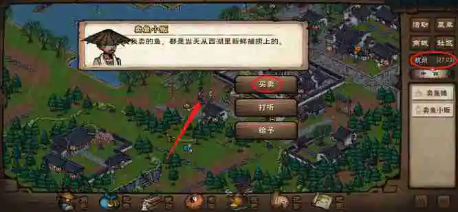 烟雨江湖鲫鱼怎么获取 鲫鱼捕捞技巧