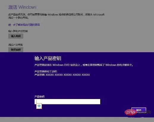 win8-2.jpg