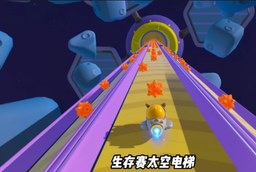 蛋仔派对太空奇遇季新地图如何通关 太空奇遇季新地图通关方法