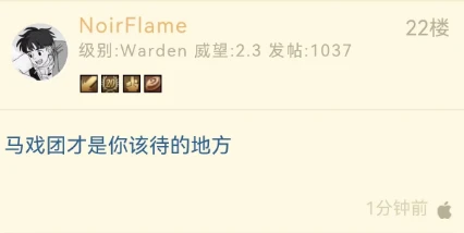 运维舅舅爆料:国服3个月内就能开,骨灰盒涉及“删库”,部分玩家麻烦了!