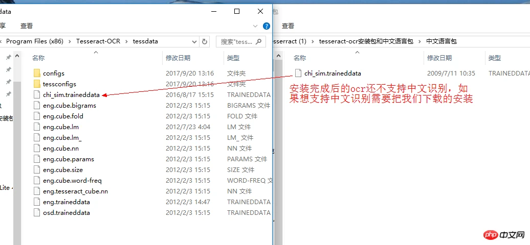 支持中文识别.png