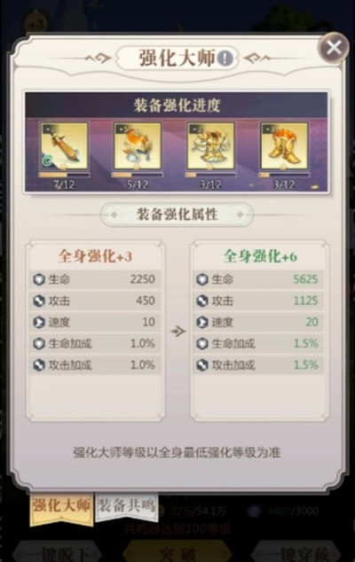 小浣熊神兵列传怎么开荒 百姓拓荒步骤
