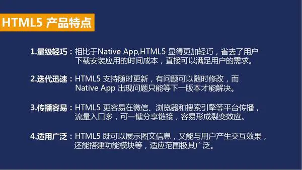 你见过最炫酷的微信html5营销或宣传页面是哪个？