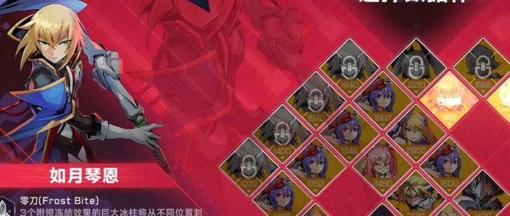 苍翼混沌效应公测兑换码有哪些 苍翼混沌效应公测兑换码大全