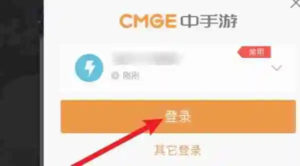 斗罗大陆逆转时空官服用什么登录 斗罗大陆逆转时空官服登录设备介绍