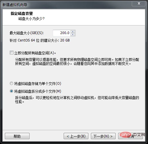 centos7安装教程
