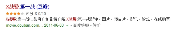 如何借助HTML5微数据优化网页？