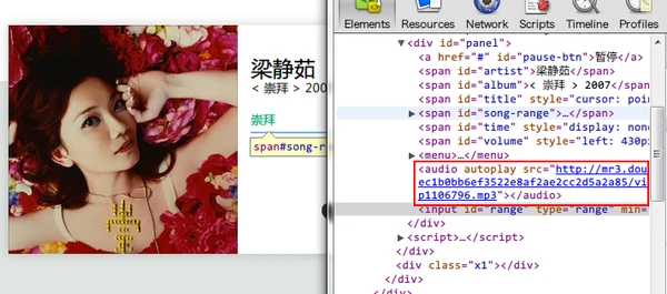 豆瓣电台为什么不做 HTML5 版的播放器呢？