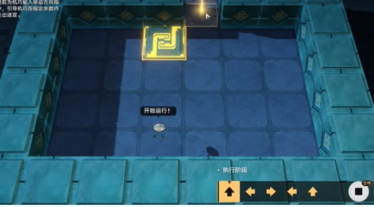 崩坏星穹铁道方壶的棋友怎么过 崩坏星穹铁道方壶的棋友通关攻略详解