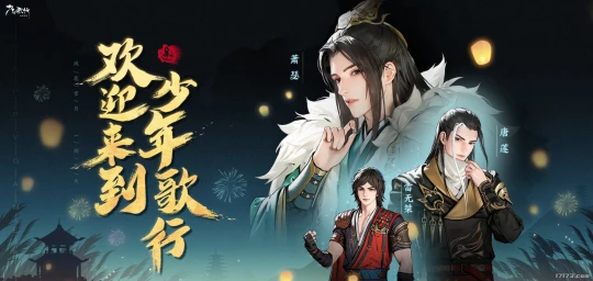 腾讯、网易、西山居三款神秘新作曝光！2024年9月版号值得关注的游戏