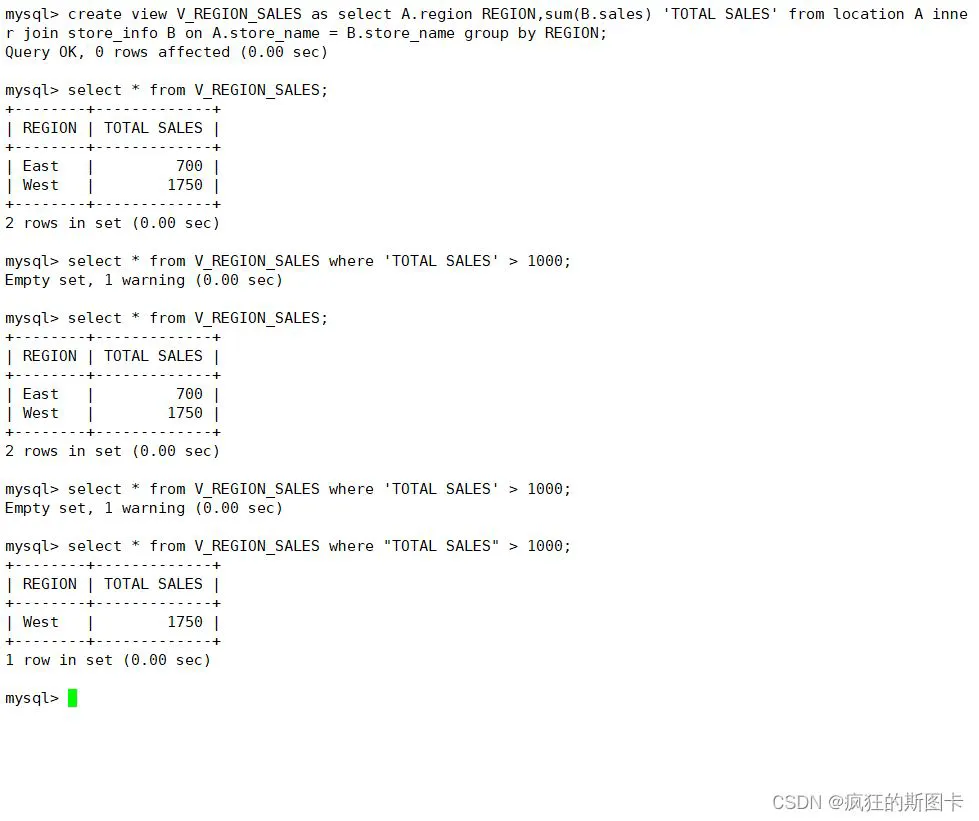 MySQL中sql语句有哪些