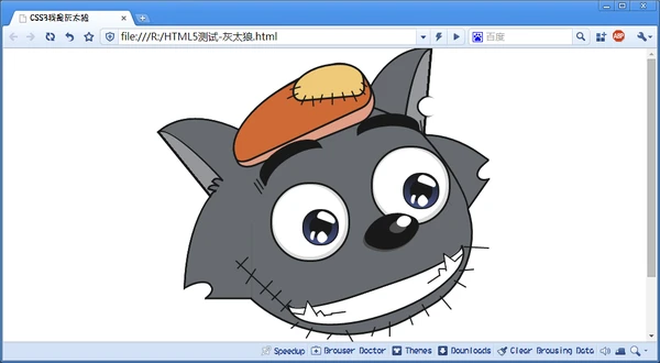 怎么向行外人形象地介绍 HTML5 页面的概念？
