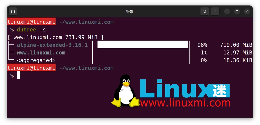 dutree:强大的 Linux 文件系统磁盘使用追踪工具