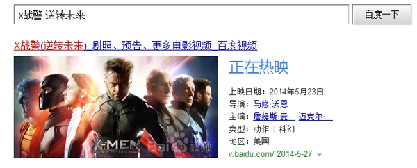 如何借助HTML5微数据优化网页？