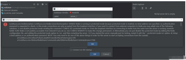 怎么使用IDEA中的Redis插件连接Redis服务器