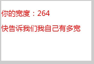 canvas API ，通俗的canvas基础知识（一） 