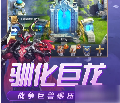 龙谷奇兵怎么快速提升三围 龙谷奇兵攻略大全 怎么快速提升三围