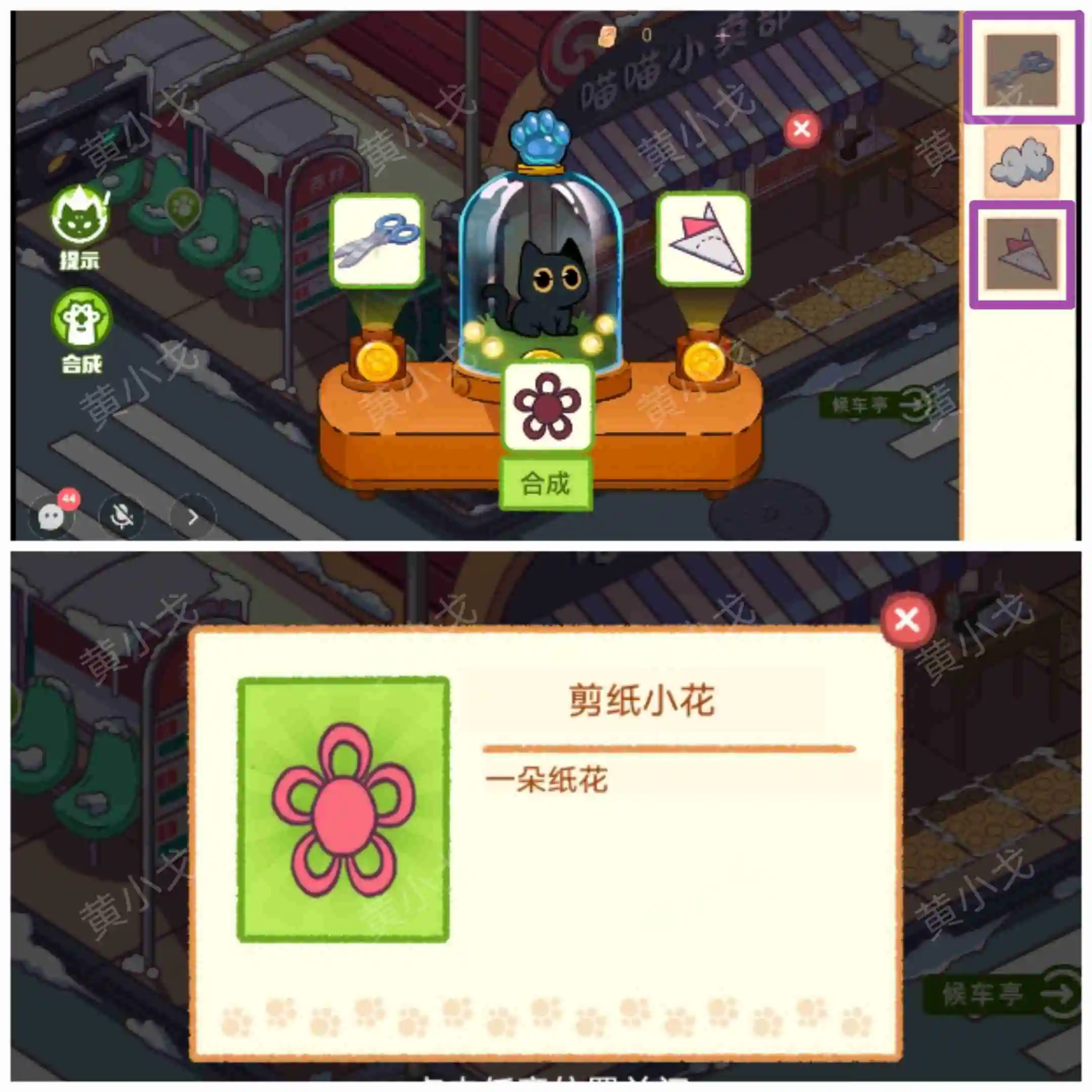 谜境哈基米寻游记攻略第一章 首章：流离之路 如何寻胜策略