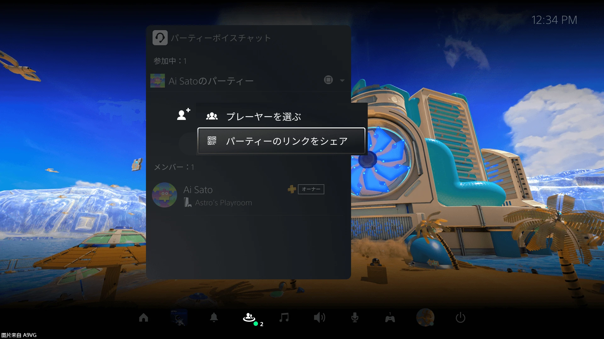 PS5最新版本系统软件升级今日推送 追加Welcome Hub等