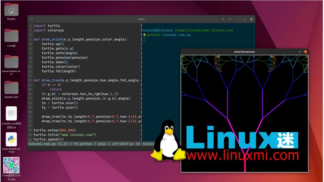 比 Vim 更现代直观的 Linux 文本编辑器