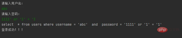 了解SQL注入及如何解决