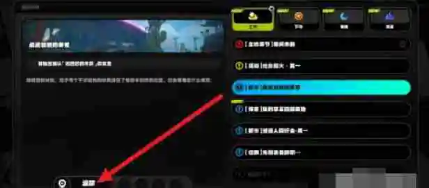 绝区零战战兢兢的来客任务怎么做 战战兢兢的来客任务攻略