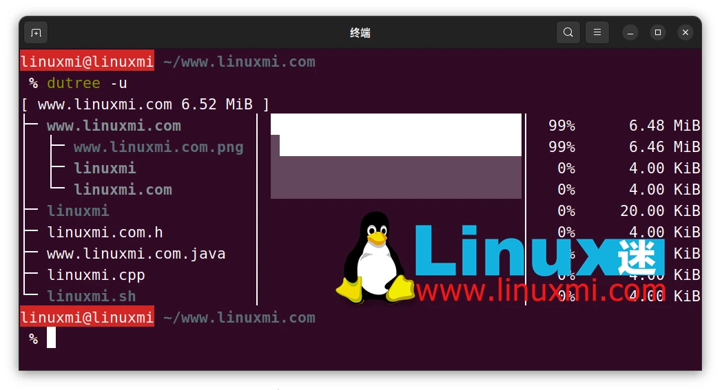 dutree:强大的 Linux 文件系统磁盘使用追踪工具