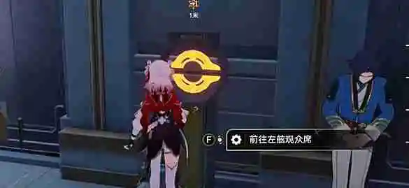 崩坏星穹铁道明霄竞武试锋芒下任务怎么做 任务玩法详解