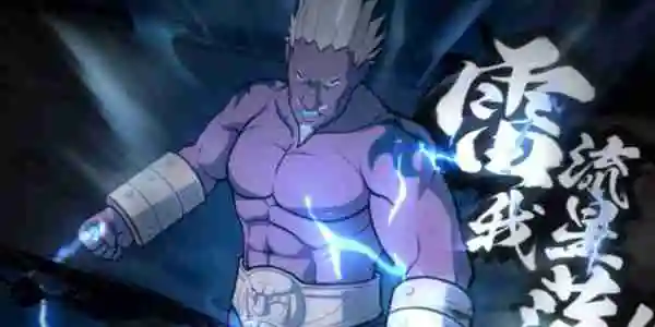 火影忍者手游忍者哪个厉害 忍者强度排行