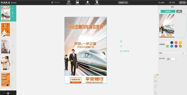 哪一款 HTML5 编辑器最值得推荐？为什么？