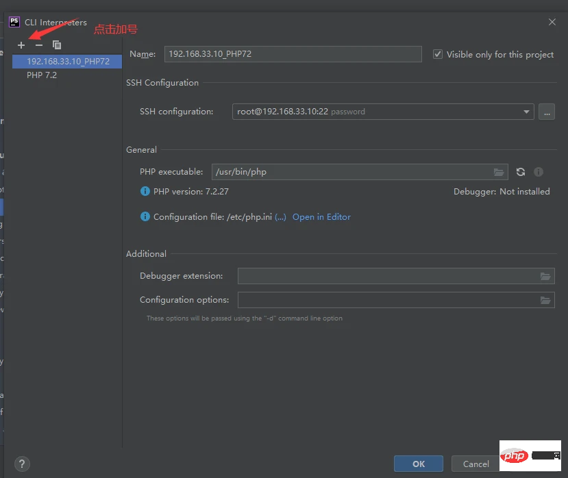 phpstorm hyperf单元测试配置