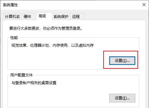 Edge提示内存不足无法打开此页面怎么办？Edge提示内存不足无法打开此页面解决方法